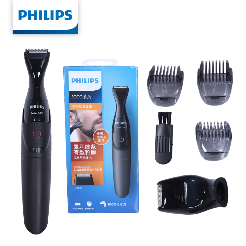Mens Grooming Kit Bag - Wielofunkcyjny zestaw do pielęgnacji męskiej Philips,